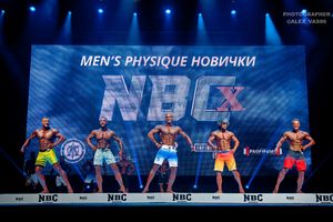 MEN'S PHYSIQUE НОВИЧКИ